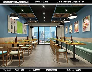 合肥快餐店裝修 合肥快餐店裝修