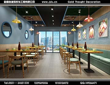 合肥快餐店裝修 合肥快餐店裝修