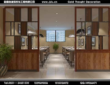 合肥火鍋店裝修 合肥火鍋店裝修