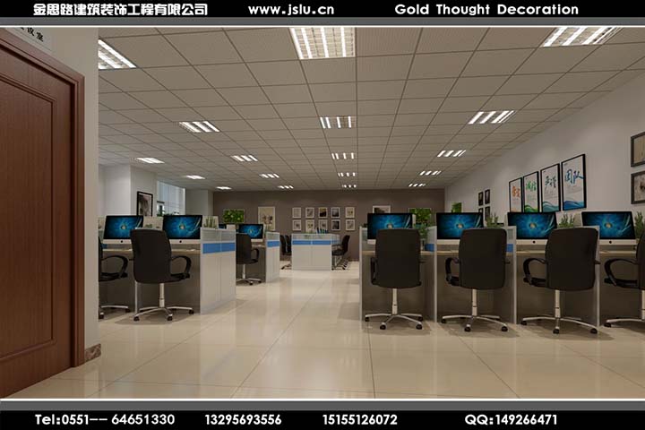 合肥辦公室裝修 合肥辦公室裝修
