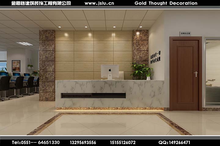 合肥辦公室裝修 合肥辦公室裝修