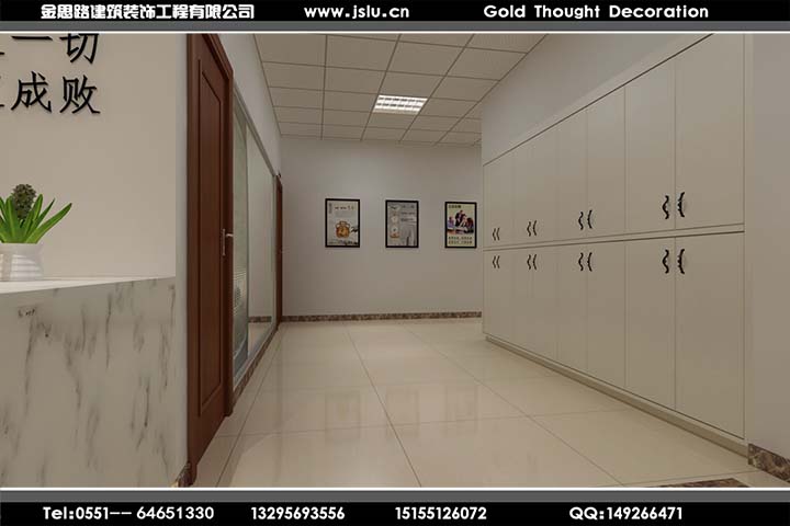 合肥辦公室裝修 合肥辦公室裝修