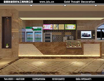 合肥網(wǎng)咖裝修 合肥網(wǎng)咖裝修