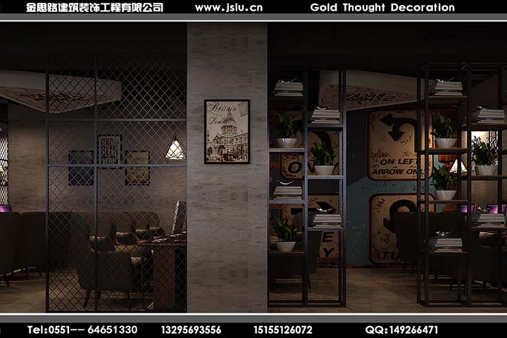 合肥網(wǎng)吧裝修設計