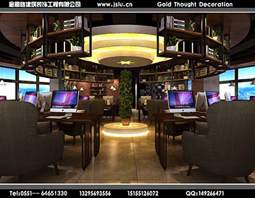 合肥網(wǎng)吧裝修設計