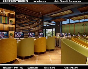 合肥網(wǎng)咖裝修設(shè)計(jì)