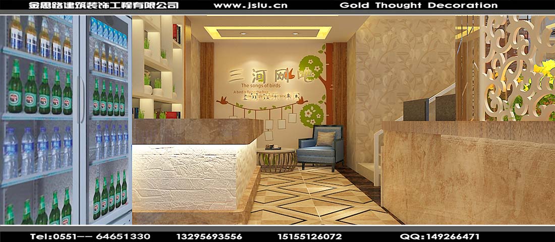 合肥網咖裝修設計