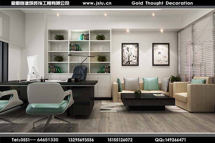 合肥辦公室裝修 合肥辦公室裝修