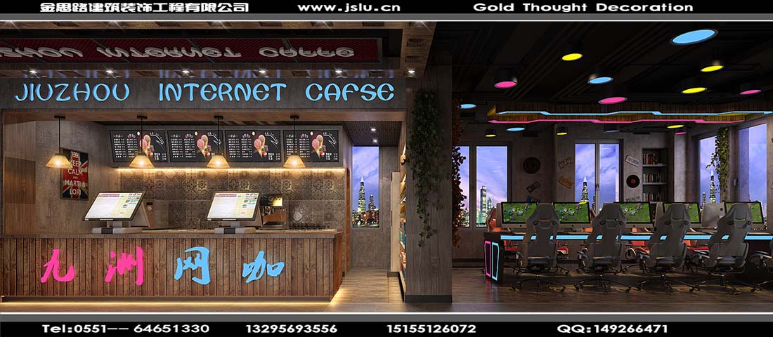合肥網(wǎng)吧裝修設(shè)計 合肥網(wǎng)吧裝修設(shè)計