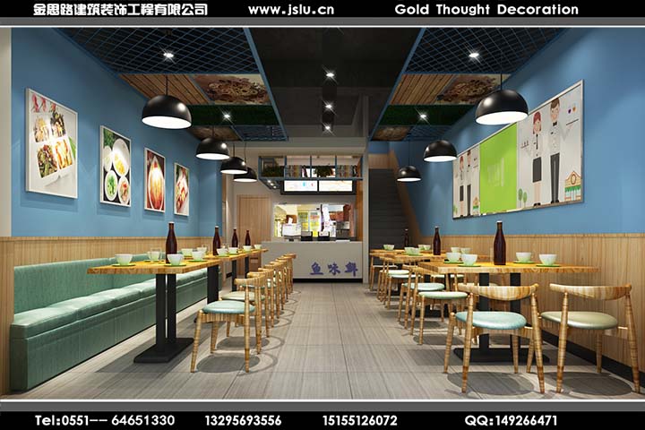 合肥快餐店裝修 合肥快餐店裝修