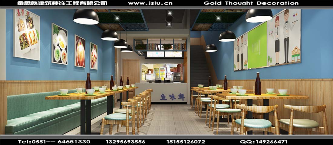 合肥快餐店裝修 合肥快餐店裝修