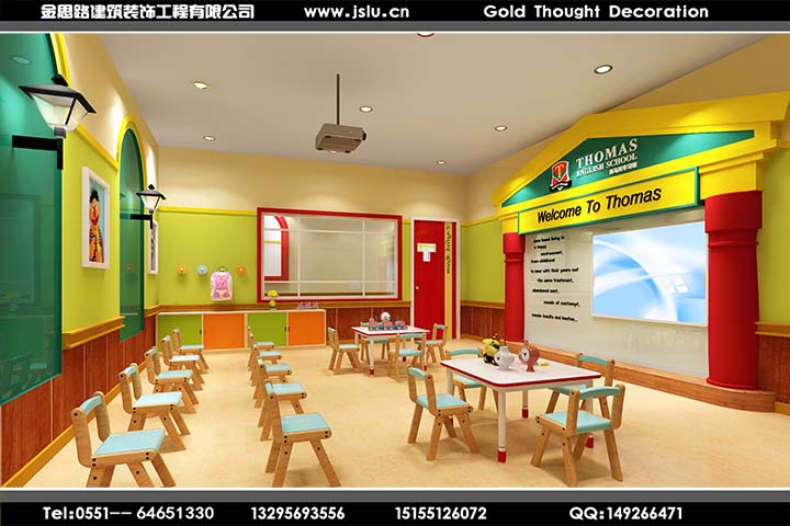 合肥兒童教育機(jī)構(gòu)裝修 合肥兒童教育機(jī)構(gòu)裝修