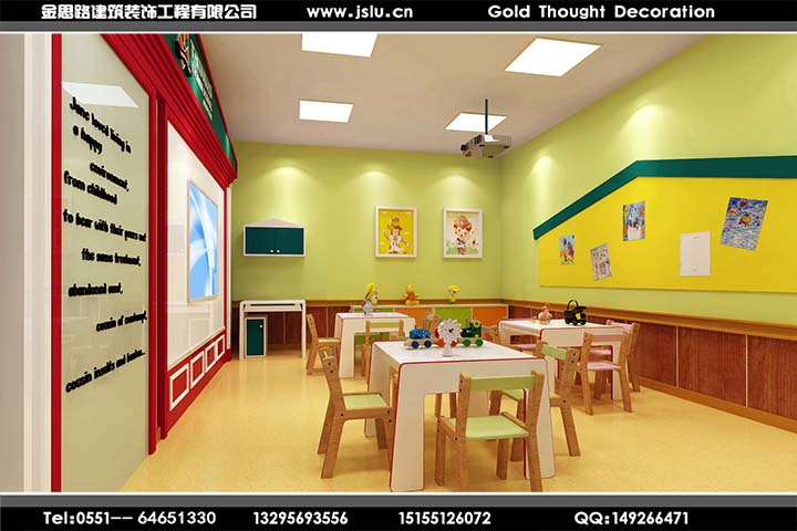 合肥兒童教育機(jī)構(gòu)裝修 合肥兒童教育機(jī)構(gòu)裝修
