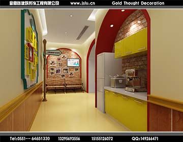 合肥兒童教育機(jī)構(gòu)裝修 合肥兒童教育機(jī)構(gòu)裝修