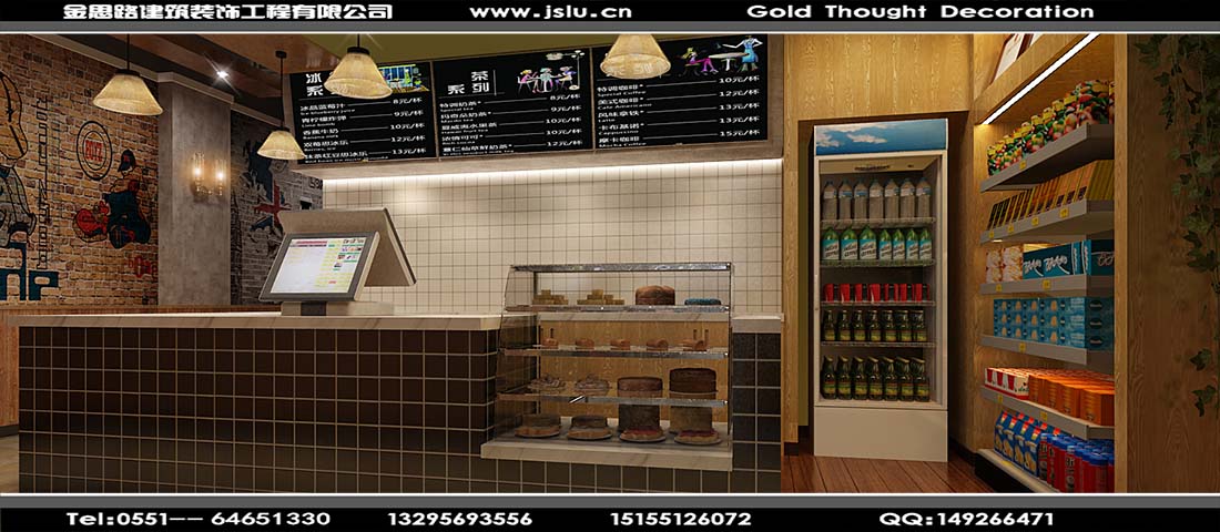 合肥網(wǎng)吧裝修設(shè)計(jì) 合肥網(wǎng)吧裝修設(shè)計(jì)