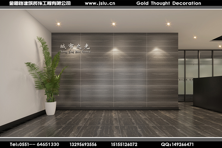 合肥辦公室裝修設(shè)計 合肥辦公室裝修設(shè)計