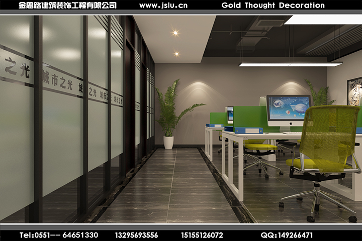 合肥辦公室裝修設(shè)計 合肥辦公室裝修設(shè)計