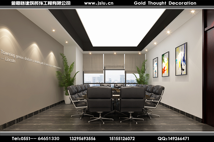 合肥辦公室裝修設(shè)計 合肥辦公室裝修設(shè)計