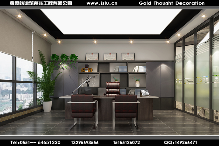 合肥辦公室裝修設(shè)計 合肥辦公室裝修設(shè)計