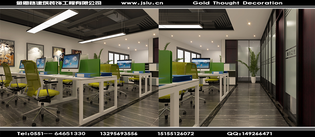 合肥辦公室裝修設(shè)計 合肥辦公室裝修設(shè)計