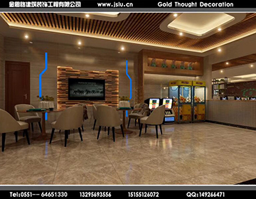 合肥網(wǎng)吧裝修設(shè)計(jì) 合肥網(wǎng)吧裝修設(shè)計(jì)