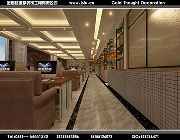 合肥網(wǎng)吧裝修設(shè)計(jì) 合肥網(wǎng)吧裝修設(shè)計(jì)