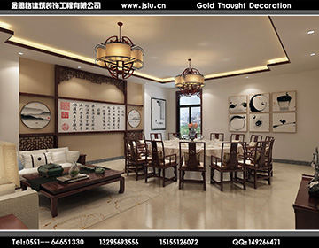 合肥餐飲店裝修設(shè)計