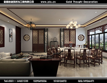 合肥餐飲店裝修設(shè)計