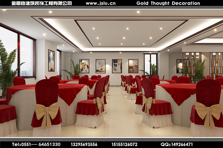 合肥餐飲店裝修設(shè)計