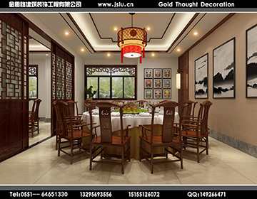 合肥餐飲店裝修設(shè)計