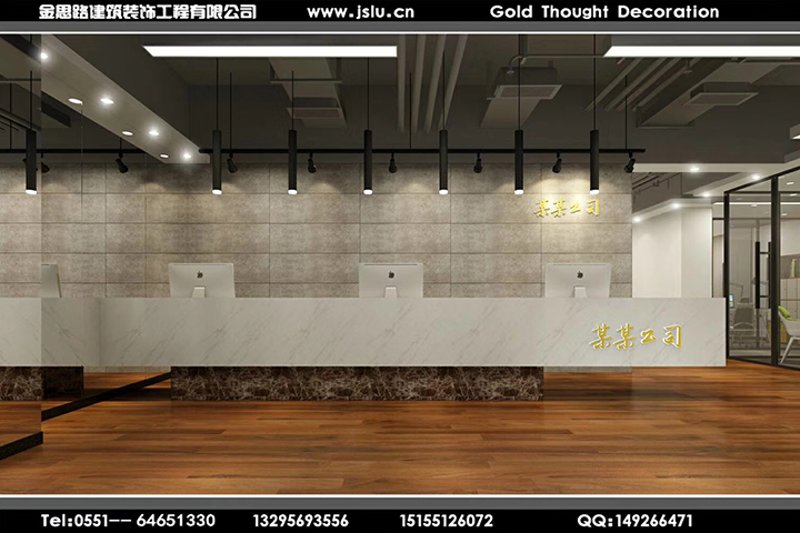 合肥辦公室設(shè)計(jì) 合肥辦公室設(shè)計(jì)