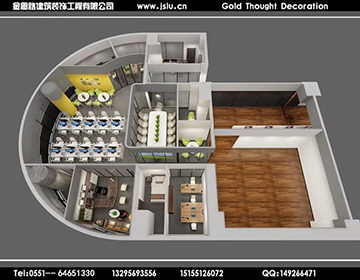 合肥辦公室設(shè)計(jì) 合肥辦公室設(shè)計(jì)