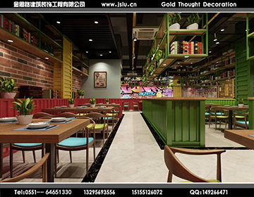 合肥餐飲裝修設(shè)計(jì)