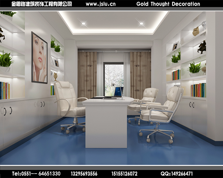 合肥美容院裝修設(shè)計