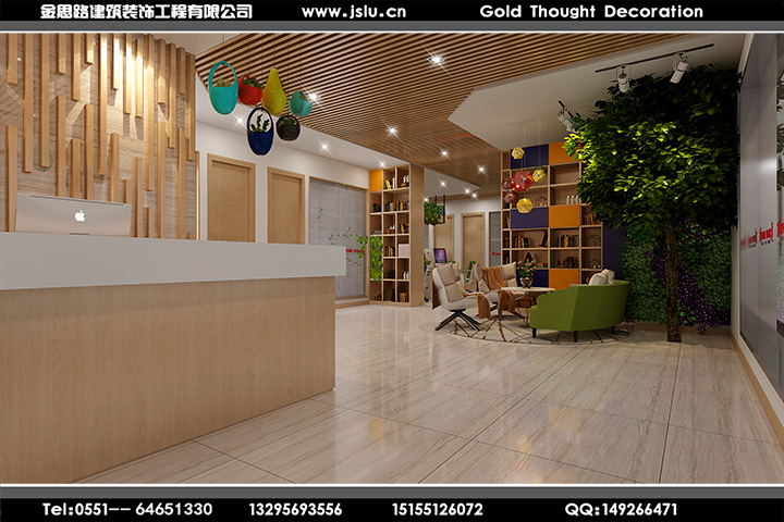 合肥辦公室裝修設計 合肥辦公室裝修設計