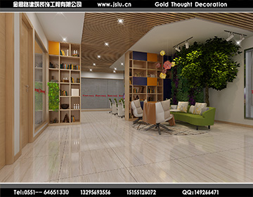 合肥辦公室裝修設計 合肥辦公室裝修設計