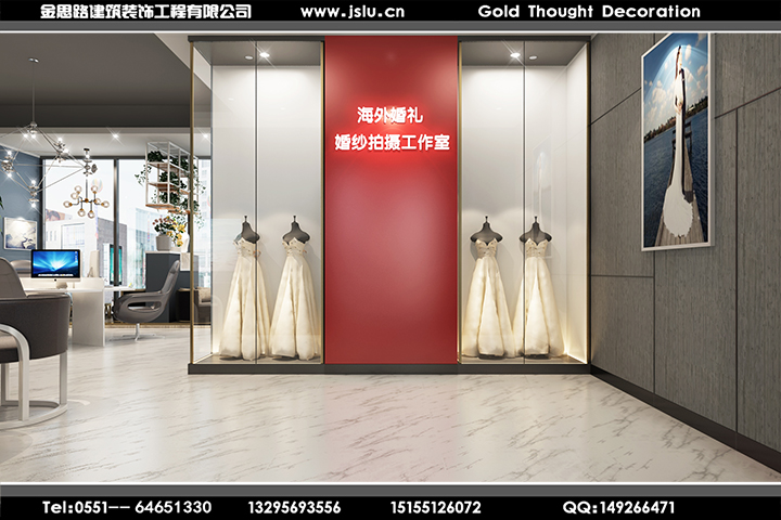 合肥店面裝修設(shè)計(jì)