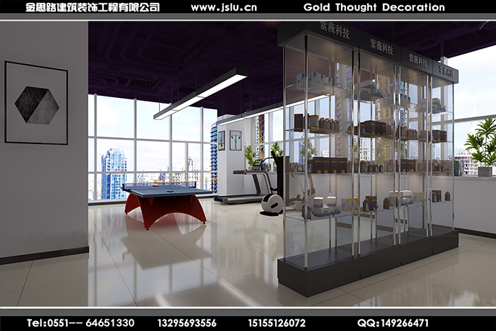 合肥辦公室裝修設計 合肥辦公室裝修設計