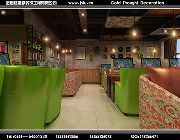 合肥網(wǎng)吧裝修設(shè)計(jì) 合肥網(wǎng)吧裝修設(shè)計(jì)