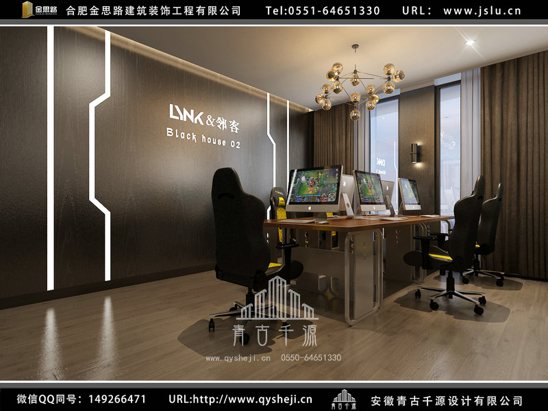 合肥網(wǎng)吧裝修設(shè)計(jì)