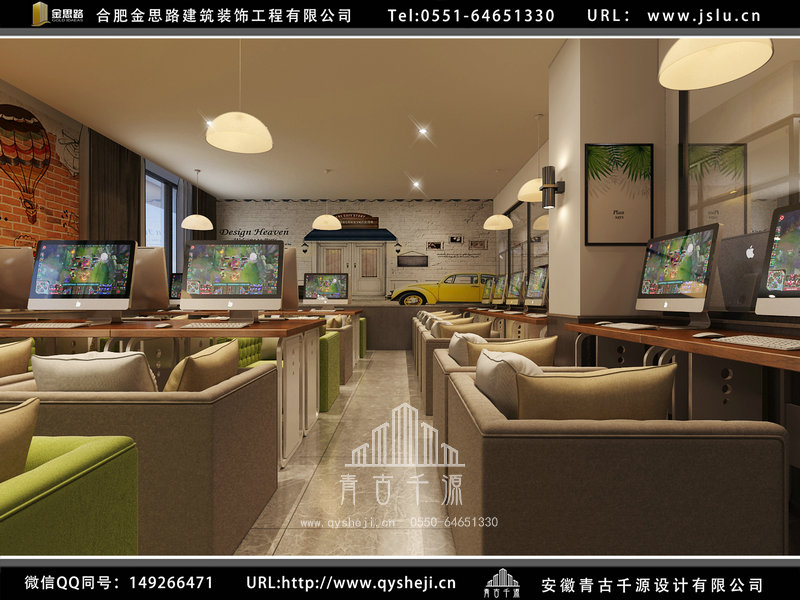 合肥網(wǎng)吧裝修設(shè)計(jì)