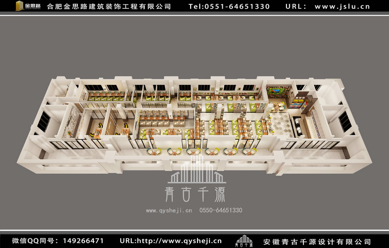 合肥網(wǎng)吧裝修設(shè)計(jì)