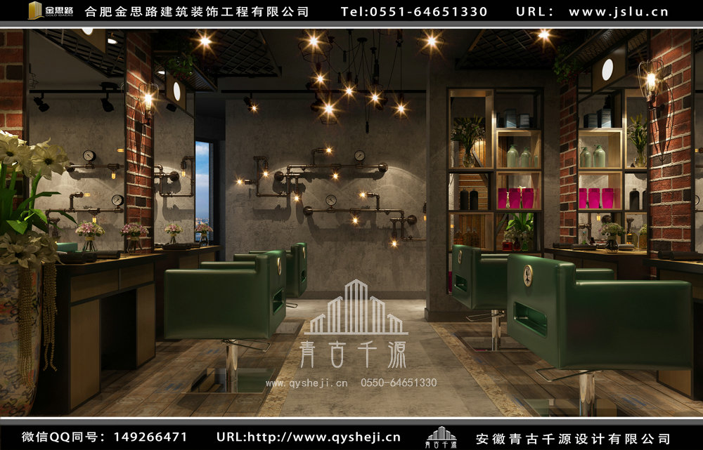 合肥理發(fā)店裝修設(shè)計