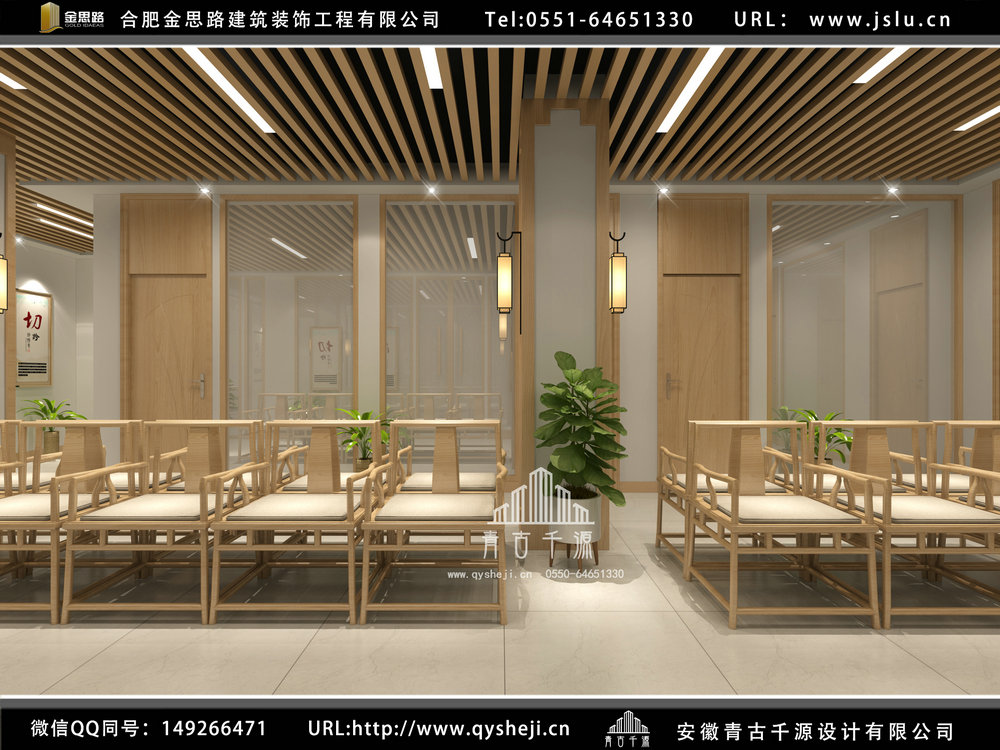 合肥中醫(yī)館裝修設(shè)計 合肥中醫(yī)館裝修設(shè)計