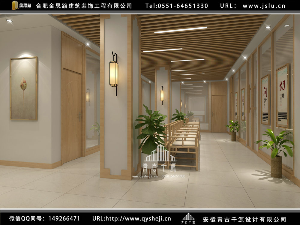 合肥中醫(yī)館裝修設(shè)計 合肥中醫(yī)館裝修設(shè)計