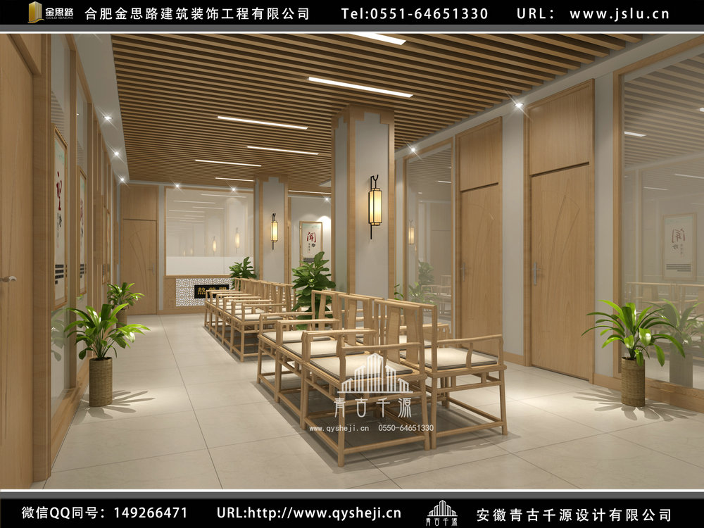 合肥中醫(yī)館裝修設(shè)計 合肥中醫(yī)館裝修設(shè)計