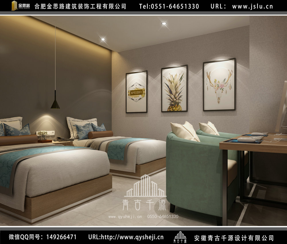 安徽賓館裝修設(shè)計 安徽賓館裝修設(shè)計