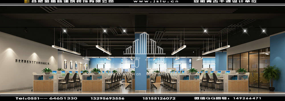 辦公裝修 辦公裝修