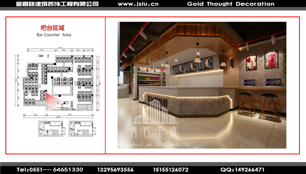 網(wǎng)咖裝修 網(wǎng)咖裝修