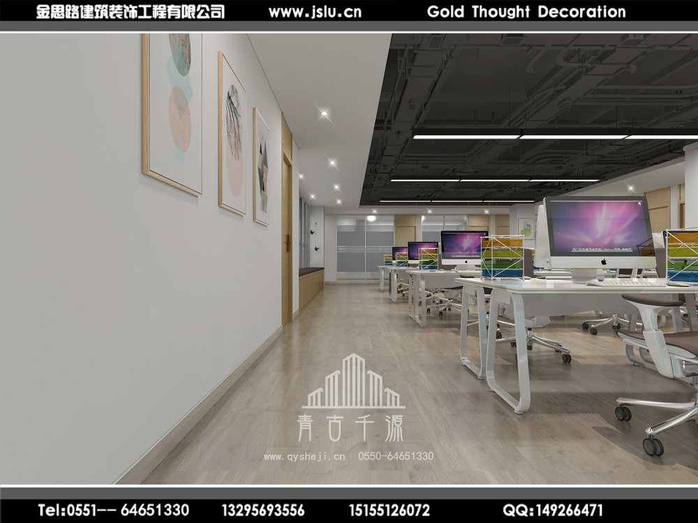 辦公室裝修 辦公室裝修